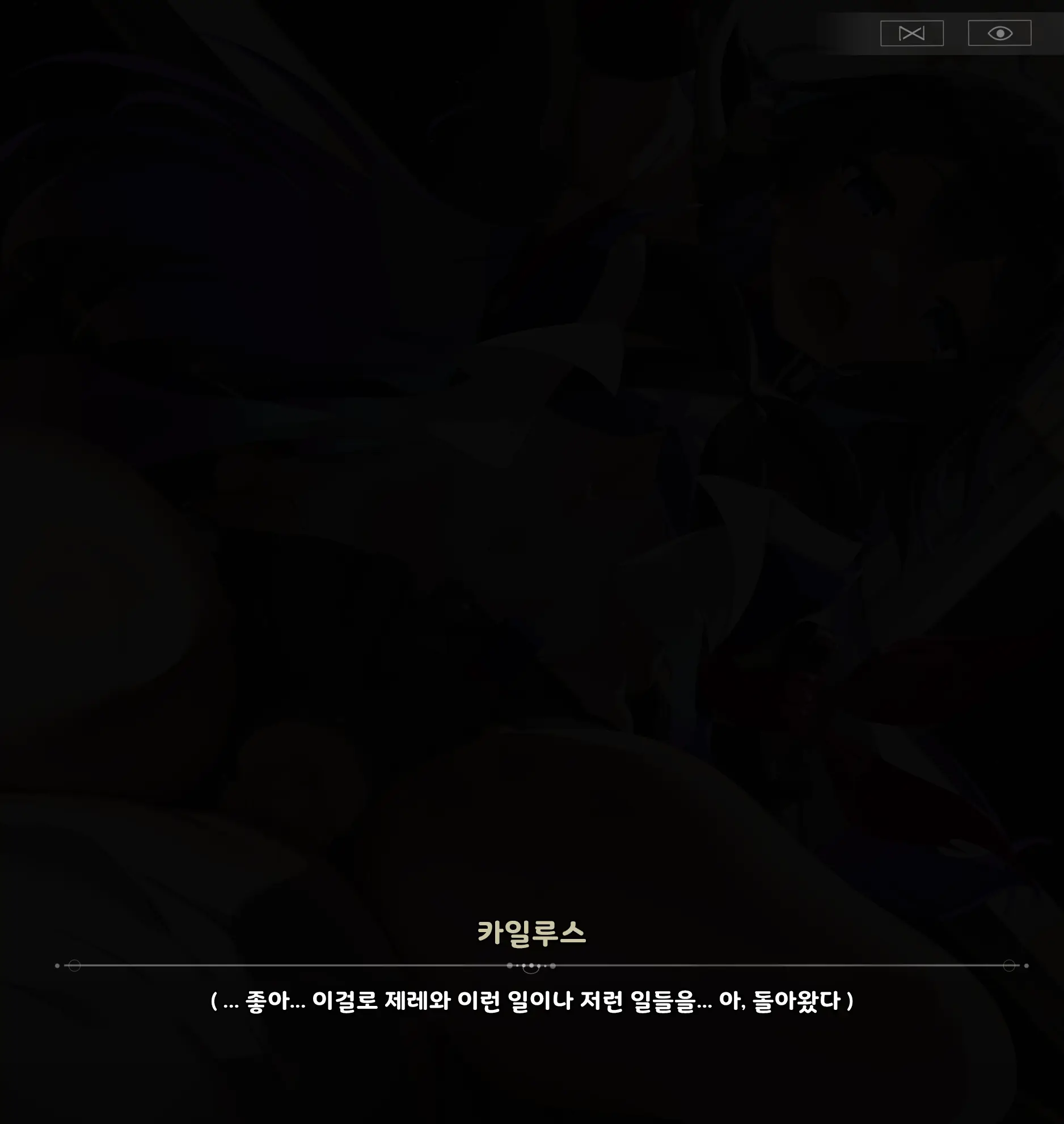 Nata Kara Moratta "Totemo Nakayoku Naru Oyaku" Ga Souzou Ijou Ni Kiite Seele-Chan To Totemo Nakayoku Nareta, Kamoshirenakatta Hanashi | 나타샤 씨에게 받은 「매우 친해지는 약」이 상상 이상으로 효과가 있고, 제레와 매우 친해졌을지도 모르는 이야기